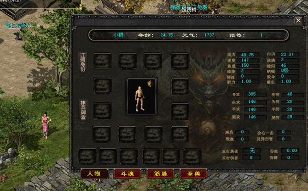 千年私服,千年3私服,千年3,千年3官网