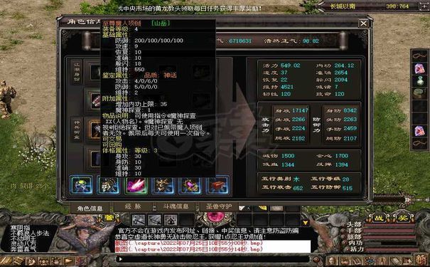 千年私服,千年3私服,千年3,千年3官网