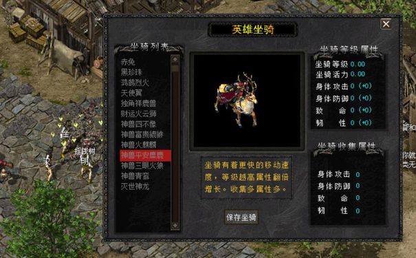 千年私服,千年3私服,千年3,千年3官网