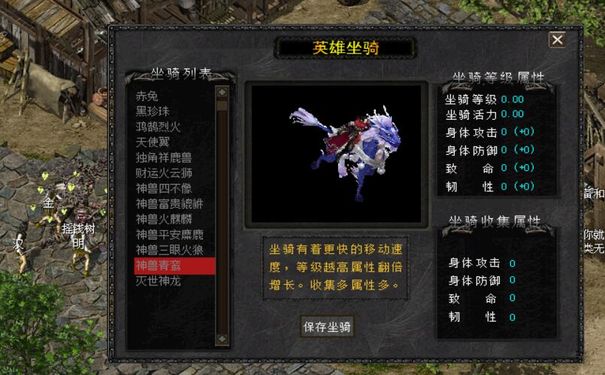 千年3,2026新武学,扇类武器,鞭棍流加强,时装鉴定,周天通悟2期,西极精魄,魔家四天王,爆装新区,千年3礼包