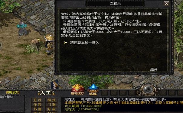2026 千年 3 私服更新，千年 3 时装鉴定鞭棍加成，千年 3 老装备重铸攻略，好友千年，千年 3 鞭棍流派玩法，千年 3 私服版本攻略，千年 3 重铸收益