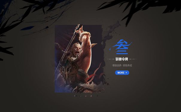 千年3私服长期服,无内购公平竞技,私服推荐,传奇手游,经典复刻