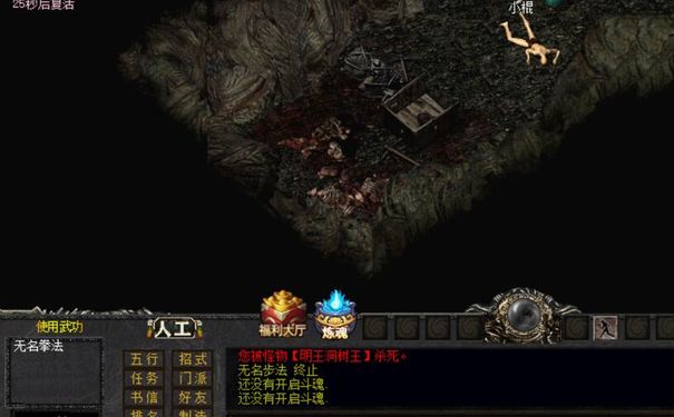 千年3轻功系统,飞檐走壁,躲避BOSS技能,千年3轻功攻略,武侠网游轻功技巧