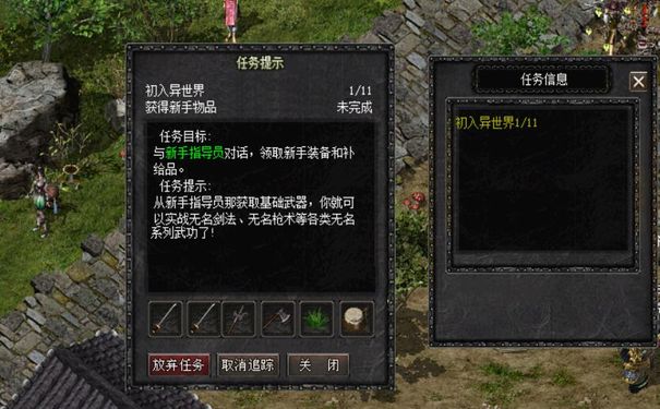 千年3私服宠物进化,神兽资质提升,宠物技能搭配,千年3宠物进化材料,灵兽试炼攻略