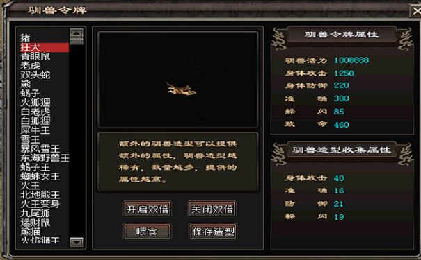 千年3, 新手攻略, 周天通悟, 快速升级, 武学突破, 属性加点, 前期发育