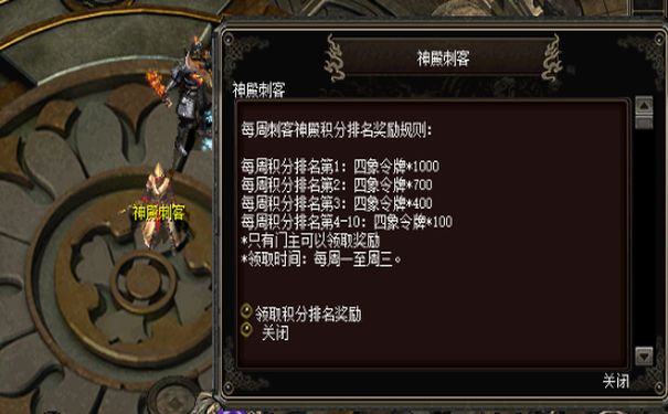 千年3私服搬砖党必读,2026年最值得投入时间的打宝地图,千年3私服打宝地图推荐,千年3私服搬砖攻略2026,千年3私服热门打宝地图2026
