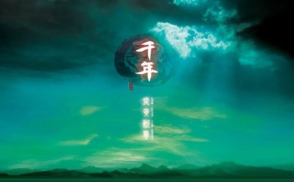 2026千年3私服,千年福利官活动,收益最大化技巧,端午超值经验礼包,千年暖玉鉴定师