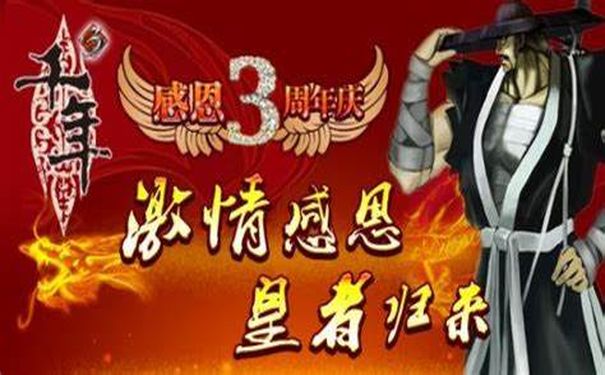 千年私服,千年3私服,千年3,千年3官网