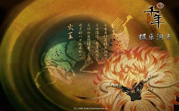 千年私服,千年3私服,千年3,千年3官网
