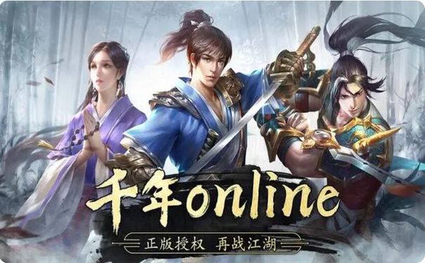 千年私服,千年3私服,千年3,千年3官网